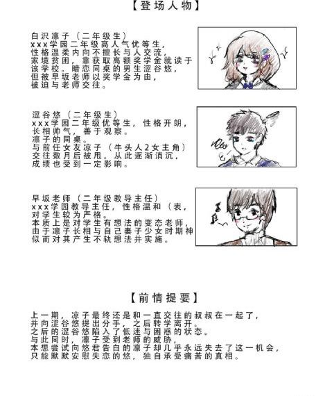 屠魔战神 电影_1080神马影院手机在线