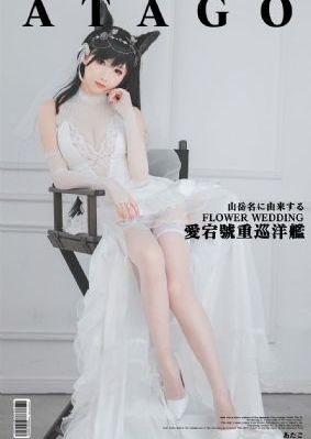 小雪坐莲许老二的胯上_HD电影在线看