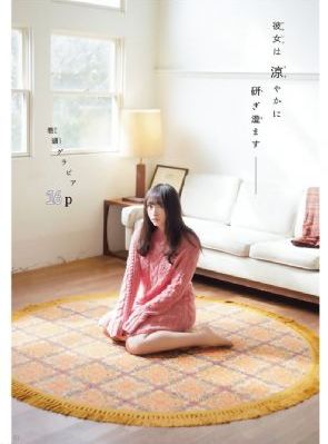 娜妲莉的情人_在线电影免费观看