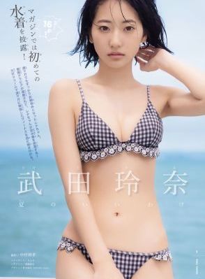 朋友的妈妈6_BD英语免费观看最新